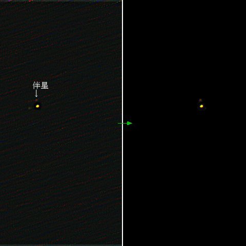 みずがめ座94番星