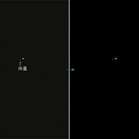 みずがめ座41番星