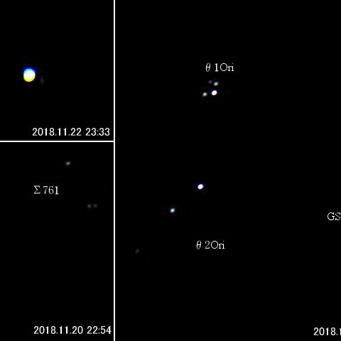 オリオン座の重星たち