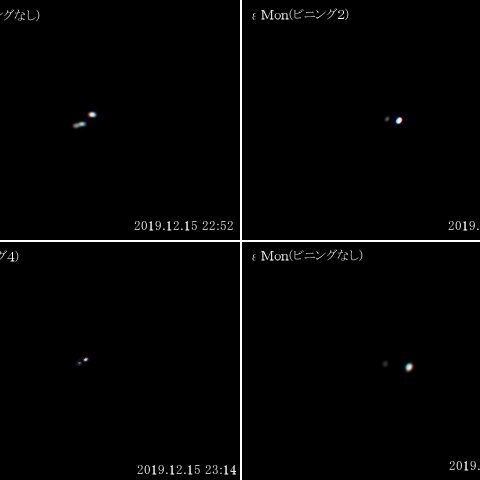いっかくじゅう座β、εとΣ855