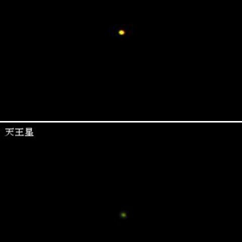 ミラと天王星