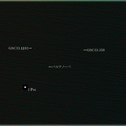 小惑星パルテノーペとうお座ξの接近（再処理）