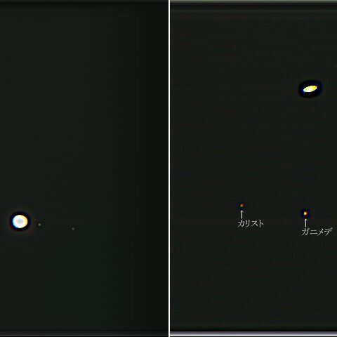 木星と土星の超接近(最接近日：その1)