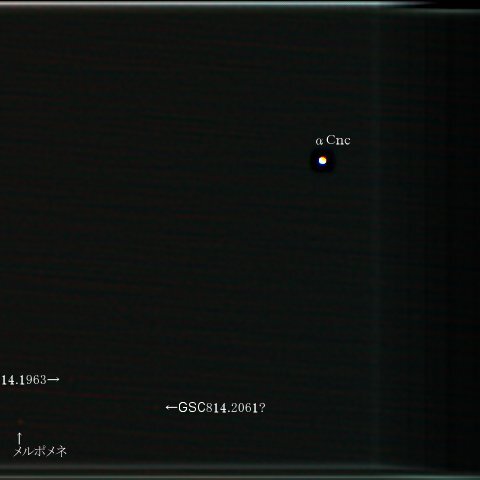 小惑星メルポメネとかに座αの接近