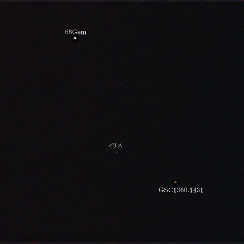 ふたご座68番星に接近中の小惑星イリス(最接近当夜)