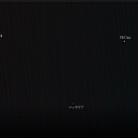 かに座81番星と小惑星マッサリアの接近