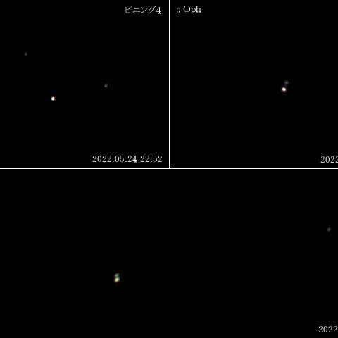 へびつかい座οとρ