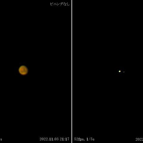 火星とぎょしゃ座14番星