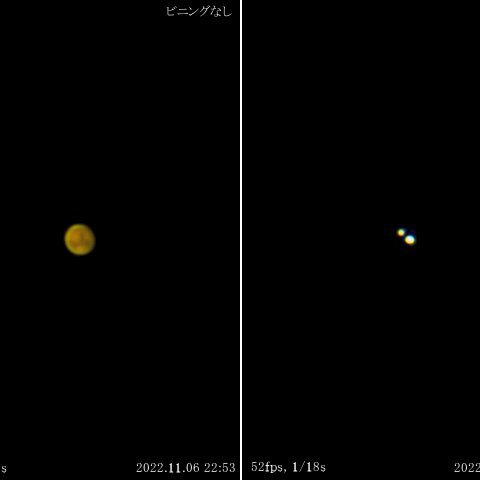 火星とカストル