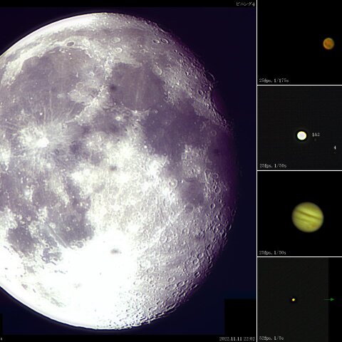 11月11日の月、火星、木星とぎょしゃ座ω