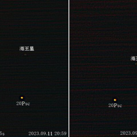 海王星 うお座20番星に接近中