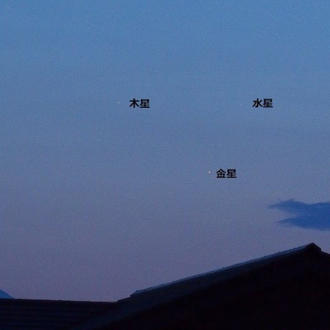 夕空の３惑星
