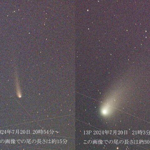 C/2023A3、13P  7/20