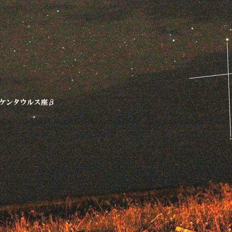 南十字星とケンタウルス座α・β