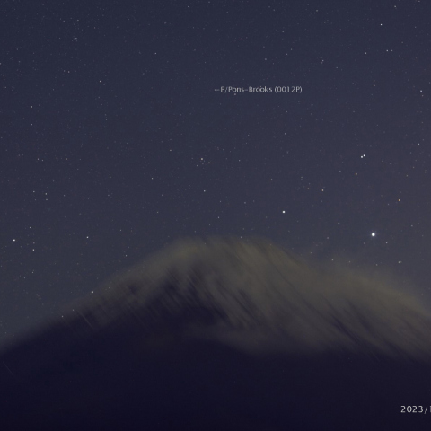 ポン・ブルックス彗星　 P/Pons-Brooks (0012P)