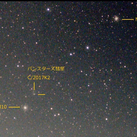 パンスターズ彗星(C/2017K2)のM10大接近
