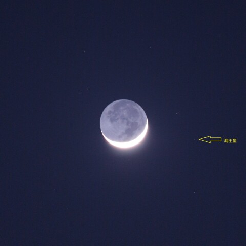 Moon-Nep_2024-0212-1819