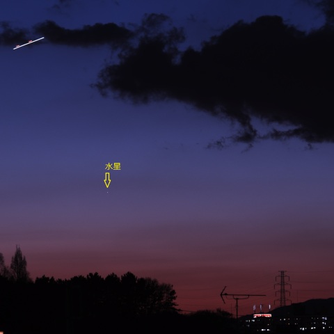 Venus-Mercury_2025-0317-1831