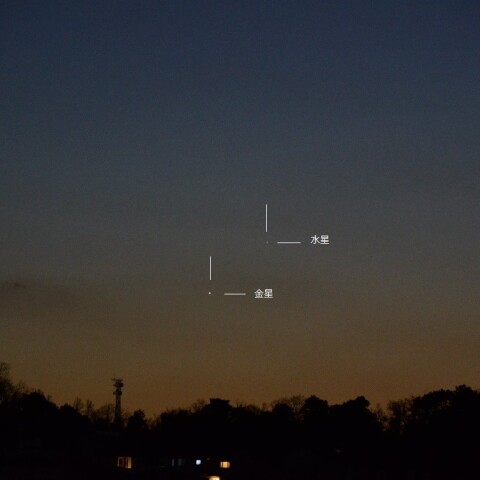 Venus-Mercury_20221229-1721