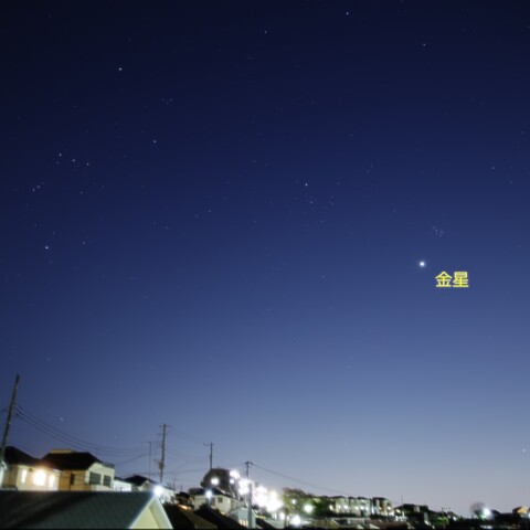 Venus-Mercury_2023-0409_1906~1907