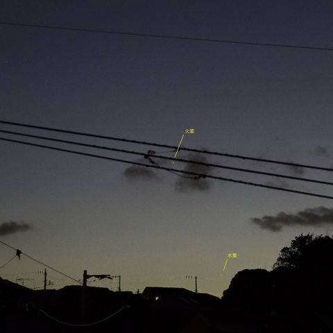 Mars-Mercury_2023-0811-1917