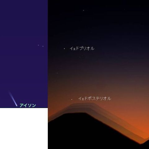 12/5 ISON彗星との約束の地へ