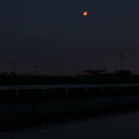 皆既月食と火星
