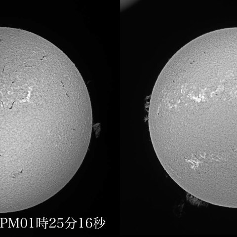 太陽面2時間半の変化