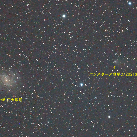 NGC6946花火銀河とパンスターズ彗星C/2021S3