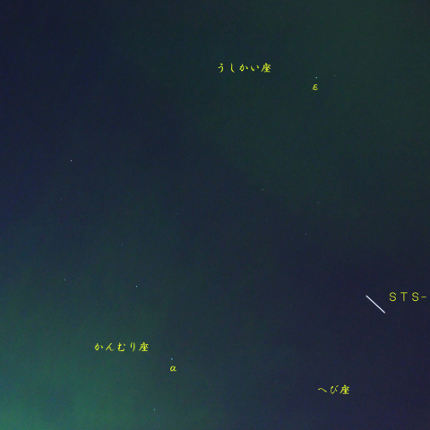 ＩＳＳとＳＴＳ－１３２の接近