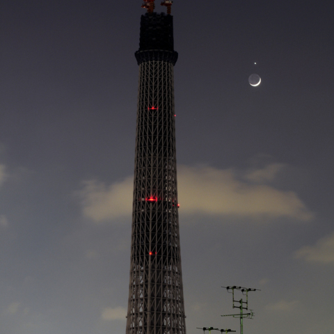 東京スカイツリーと２天体