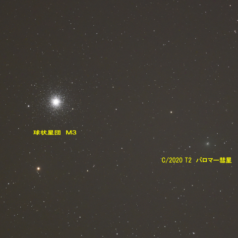 パロマー彗星と球状星団M3の接近