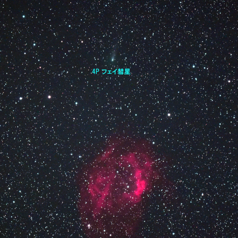 フェイ彗星 4Pと散光星雲