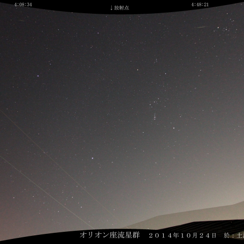 オリオン座流星群 2014
