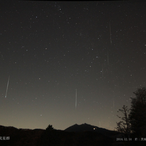 筑波山の「ふたご座流星群」-2