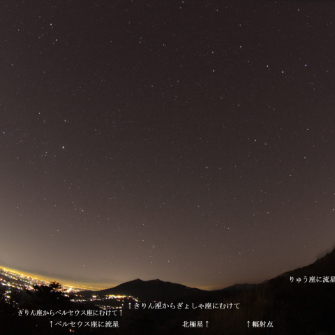 こぐま座流星群2011