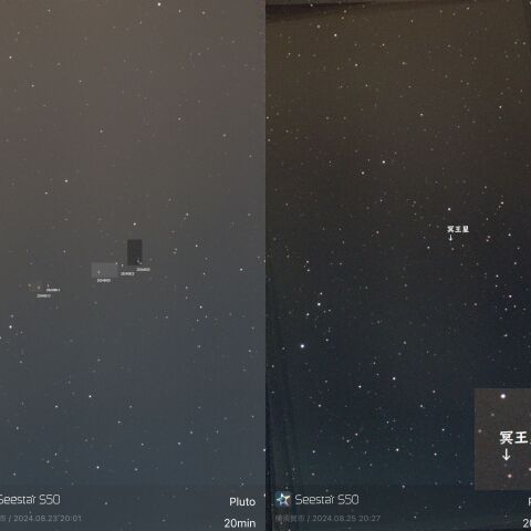 Seestar S50 による冥王星