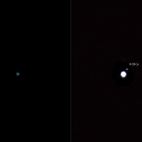 海王星とトリトン