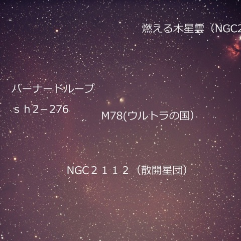 M78付近