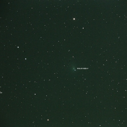 おとめ座に接近紫金山彗星62P
