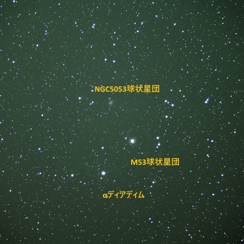 M53球状星団周辺