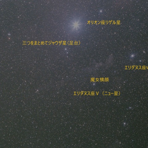 オリオン座のリゲル星周辺