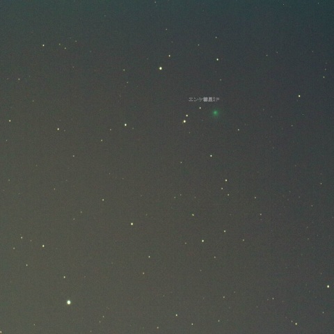 2月14日夕方エンケ彗星2P