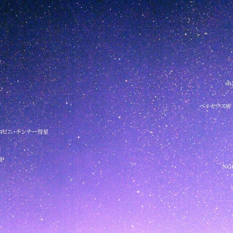 2018/08/26のジャコビニ・チンナー彗星21P