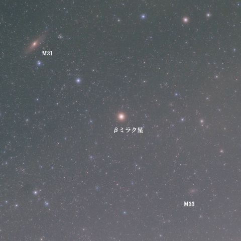 M31＆M33付近