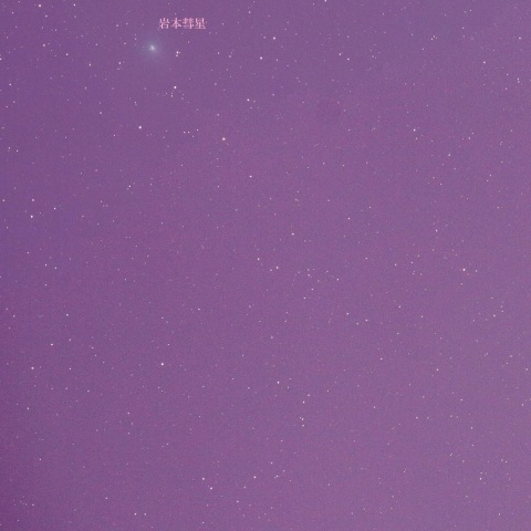 2019/02/14岩本彗星