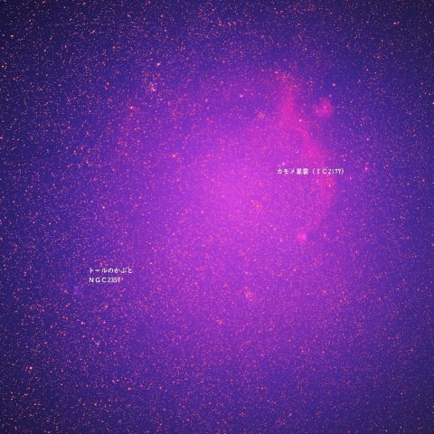 トールの兜～カモメ星雲