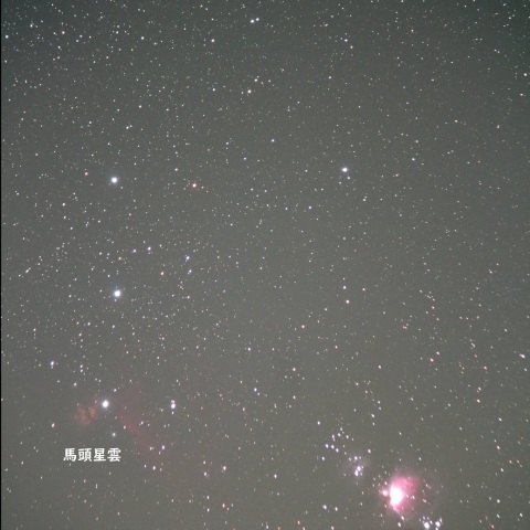 C/2020M3アトラス彗星
