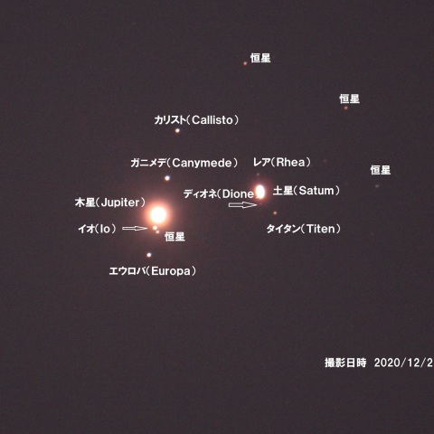 木星＆土星のコラボ