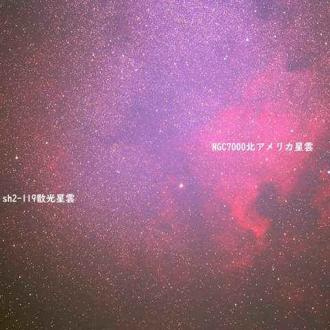 Sh2-119＆NGC7000＆IC5067
